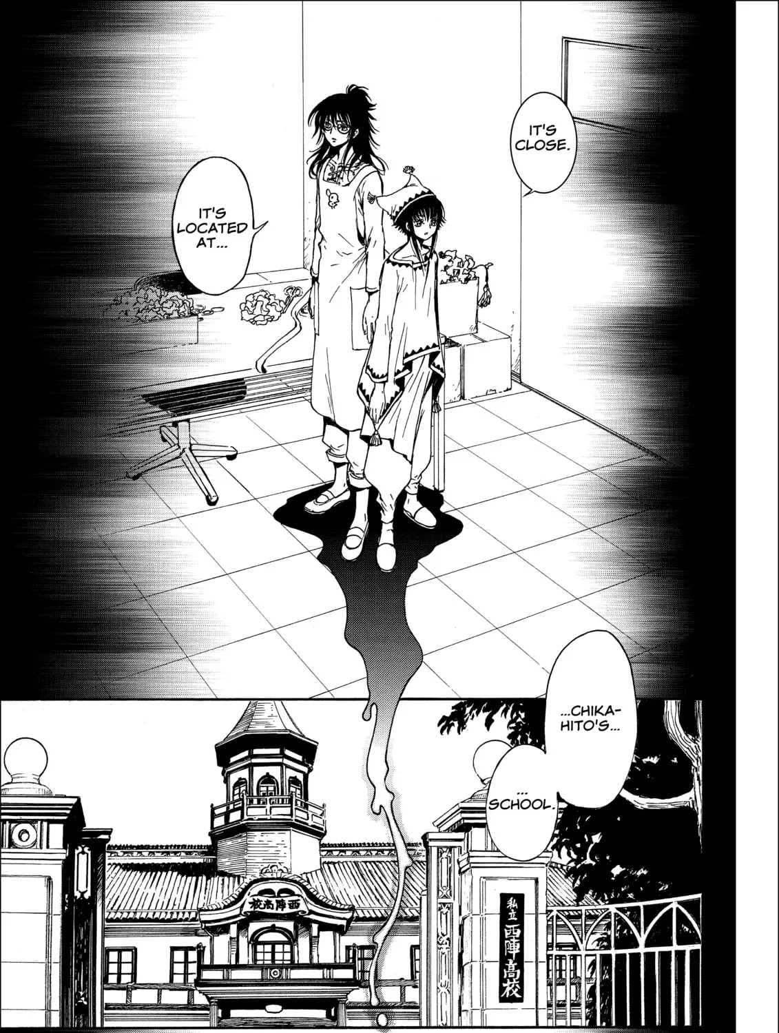 Read Gate 7 chapter 18 image 30 on Lezhin