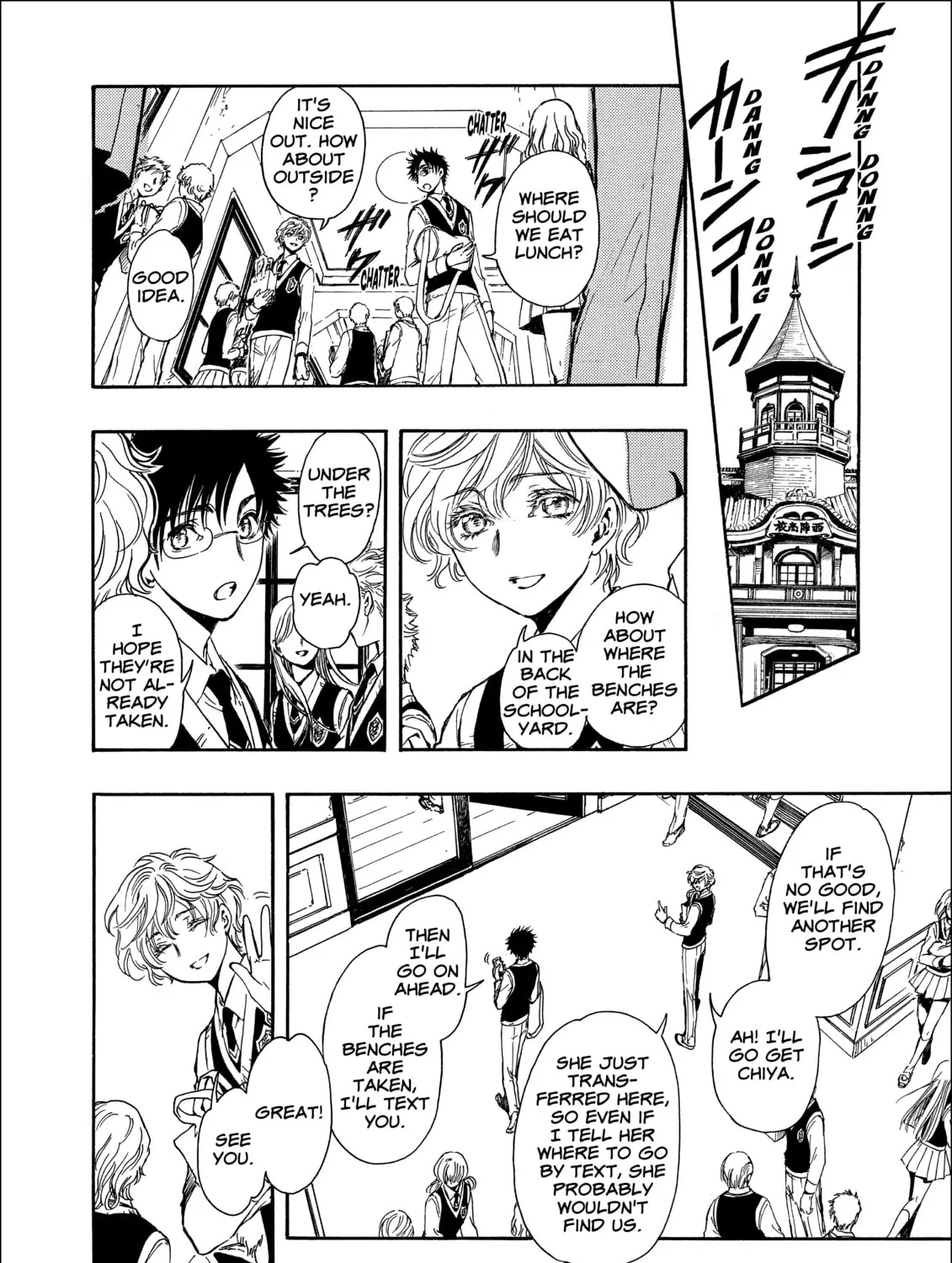 Read Gate 7 chapter 18 image 32 on Lezhin