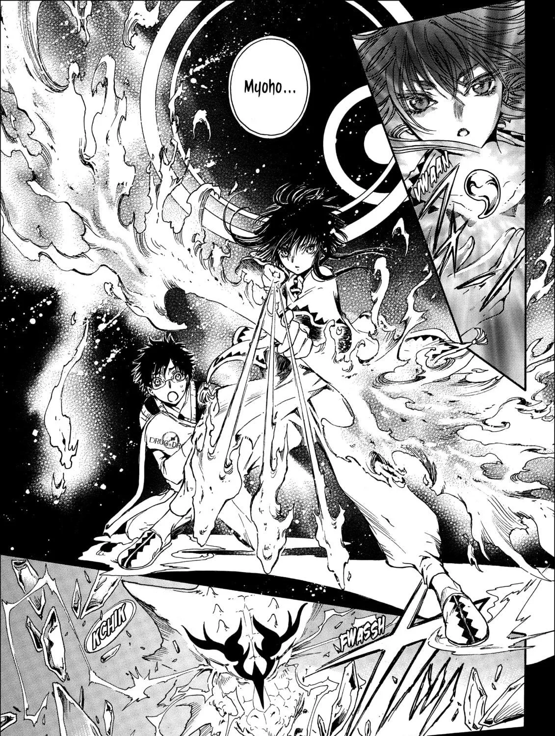 Read Gate 7 chapter 18 image 48 on Lezhin