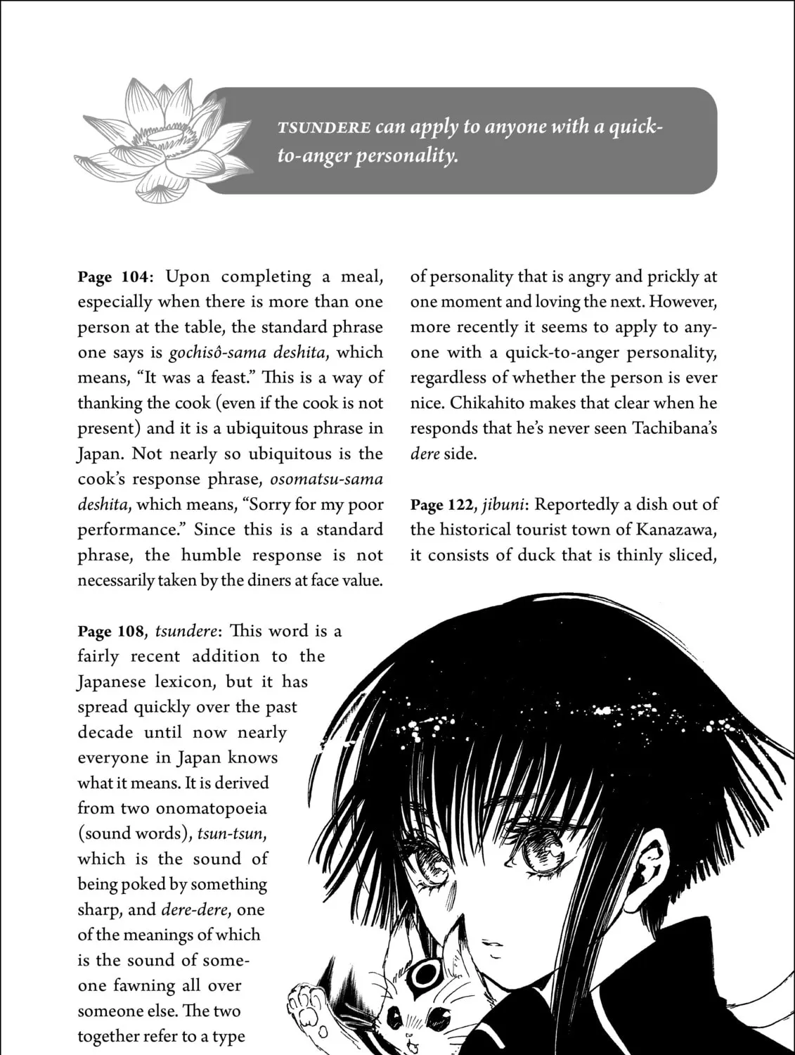 Read Gate 7 chapter 18 image 66 on Lezhin