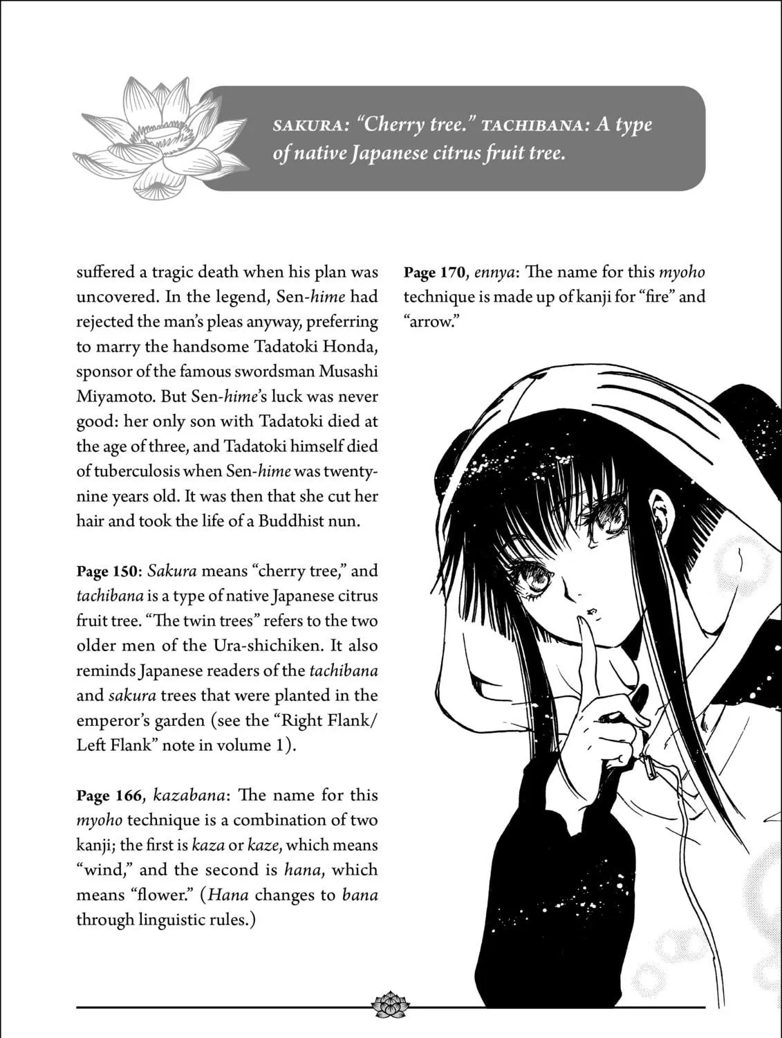 Read Gate 7 chapter 18 image 70 on Lezhin