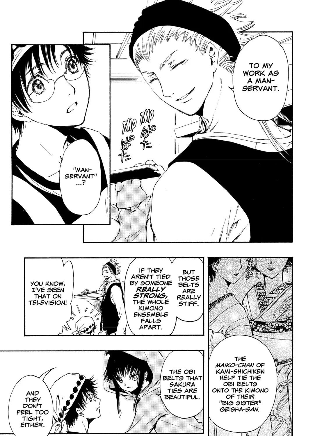 Read Gate 7 chapter 2 image 20 on Lezhin