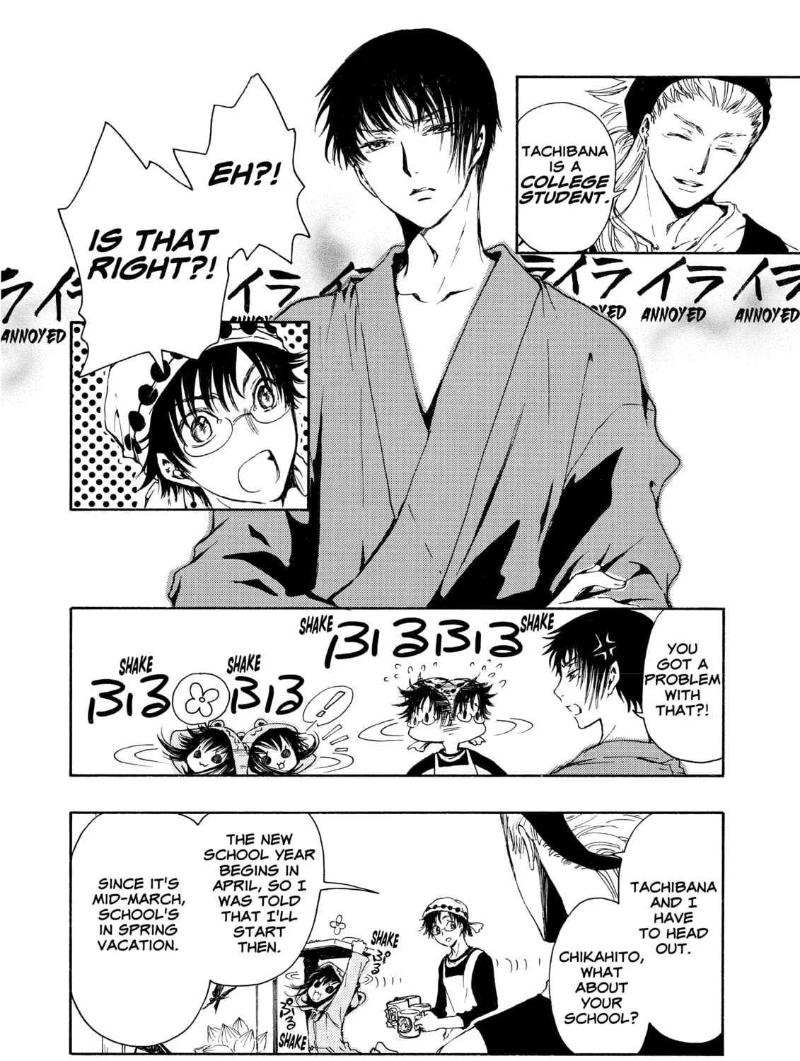 Read Gate 7 chapter 2 image 26 on Lezhin