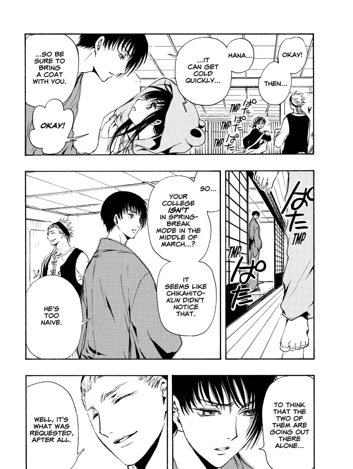 Read Gate 7 chapter 2 image 32 on Lezhin