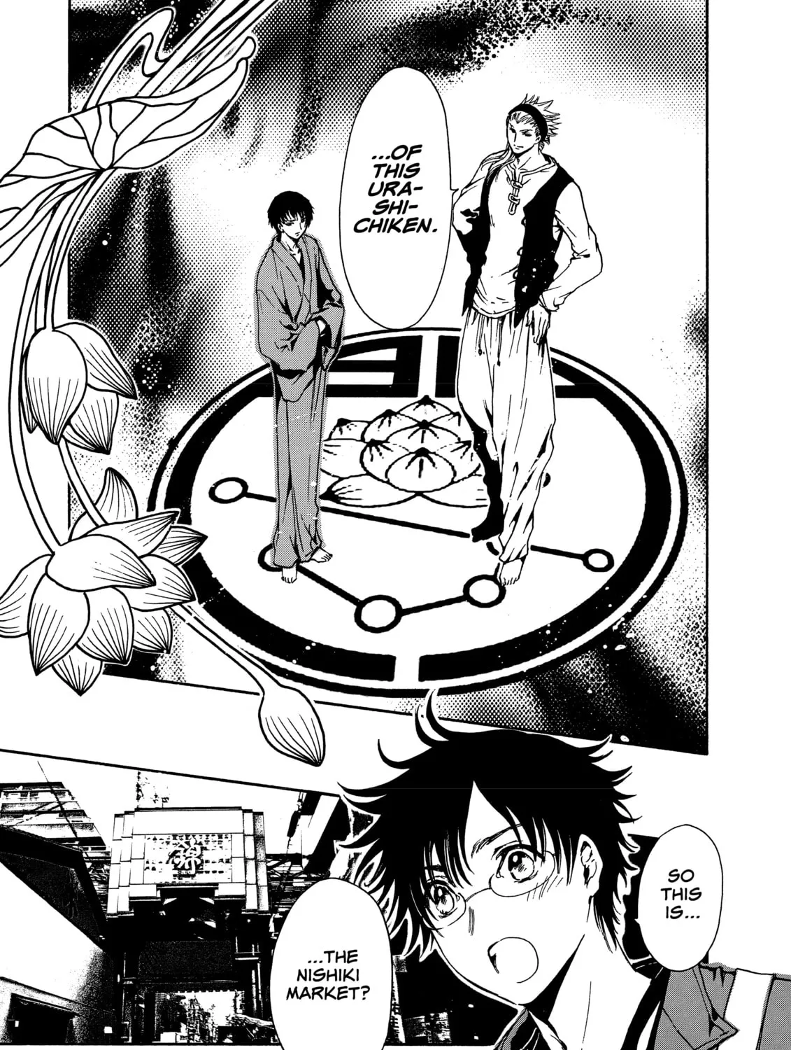 Read Gate 7 chapter 2 image 36 on Lezhin
