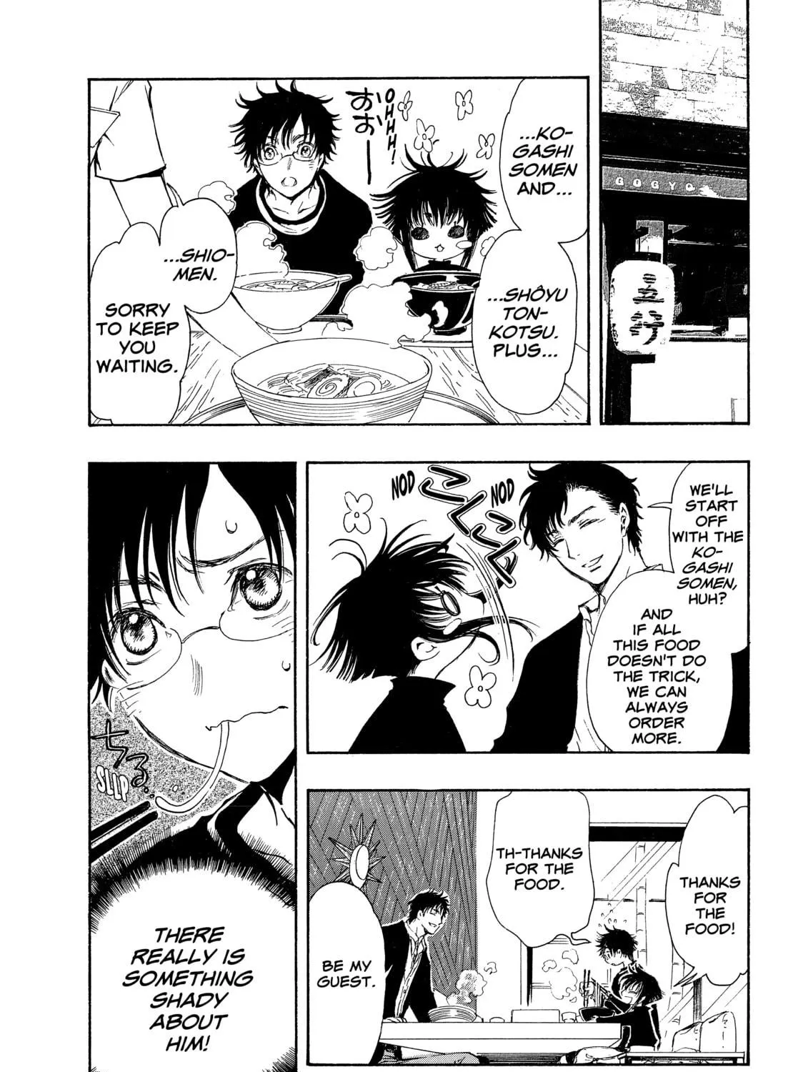 Read Gate 7 chapter 2 image 46 on Lezhin