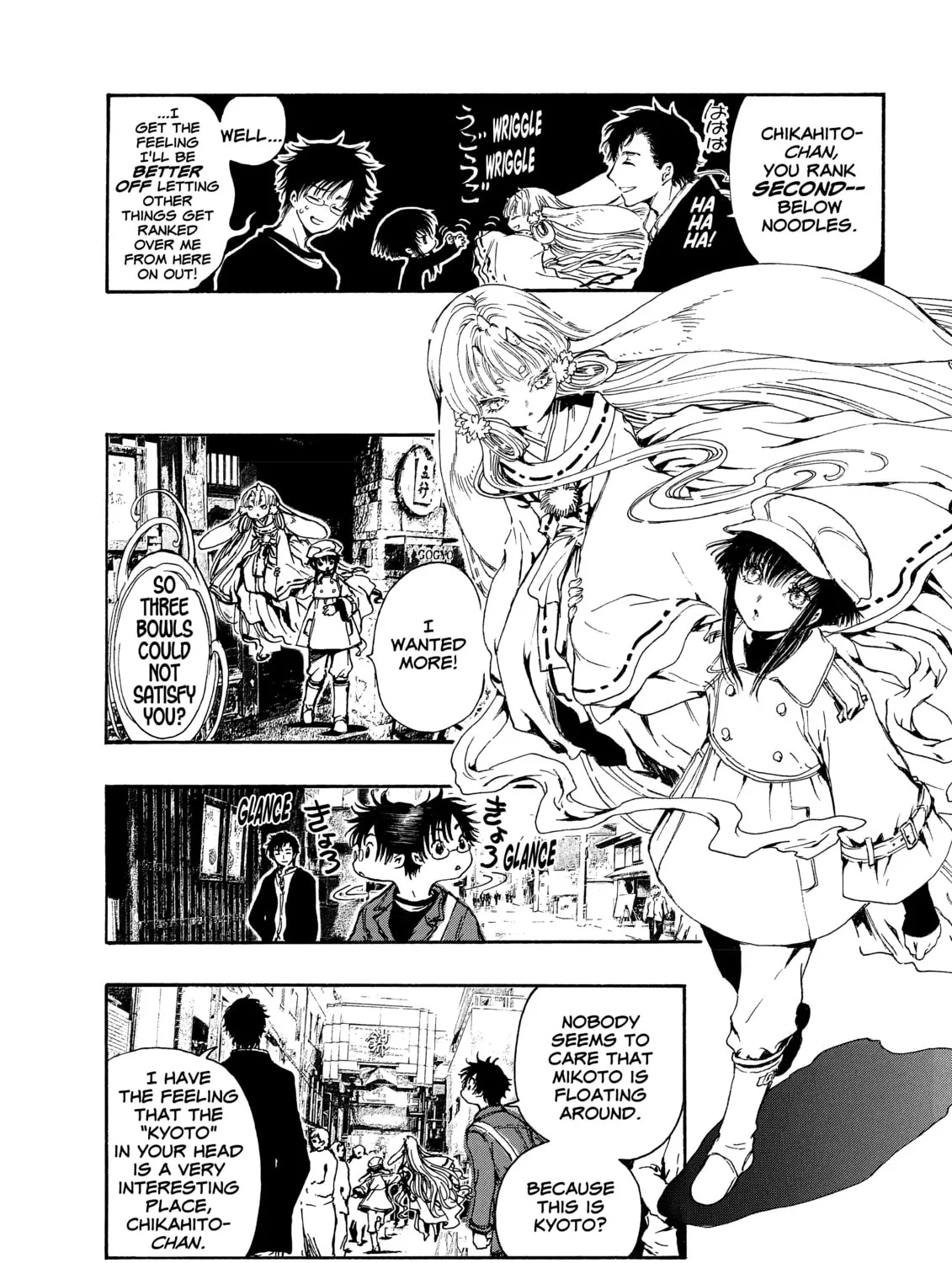 Read Gate 7 chapter 3 image 20 on Lezhin
