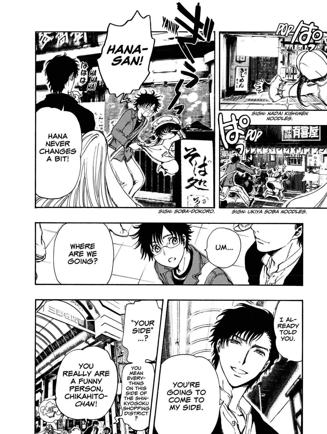 Read Gate 7 chapter 3 image 24 on Lezhin