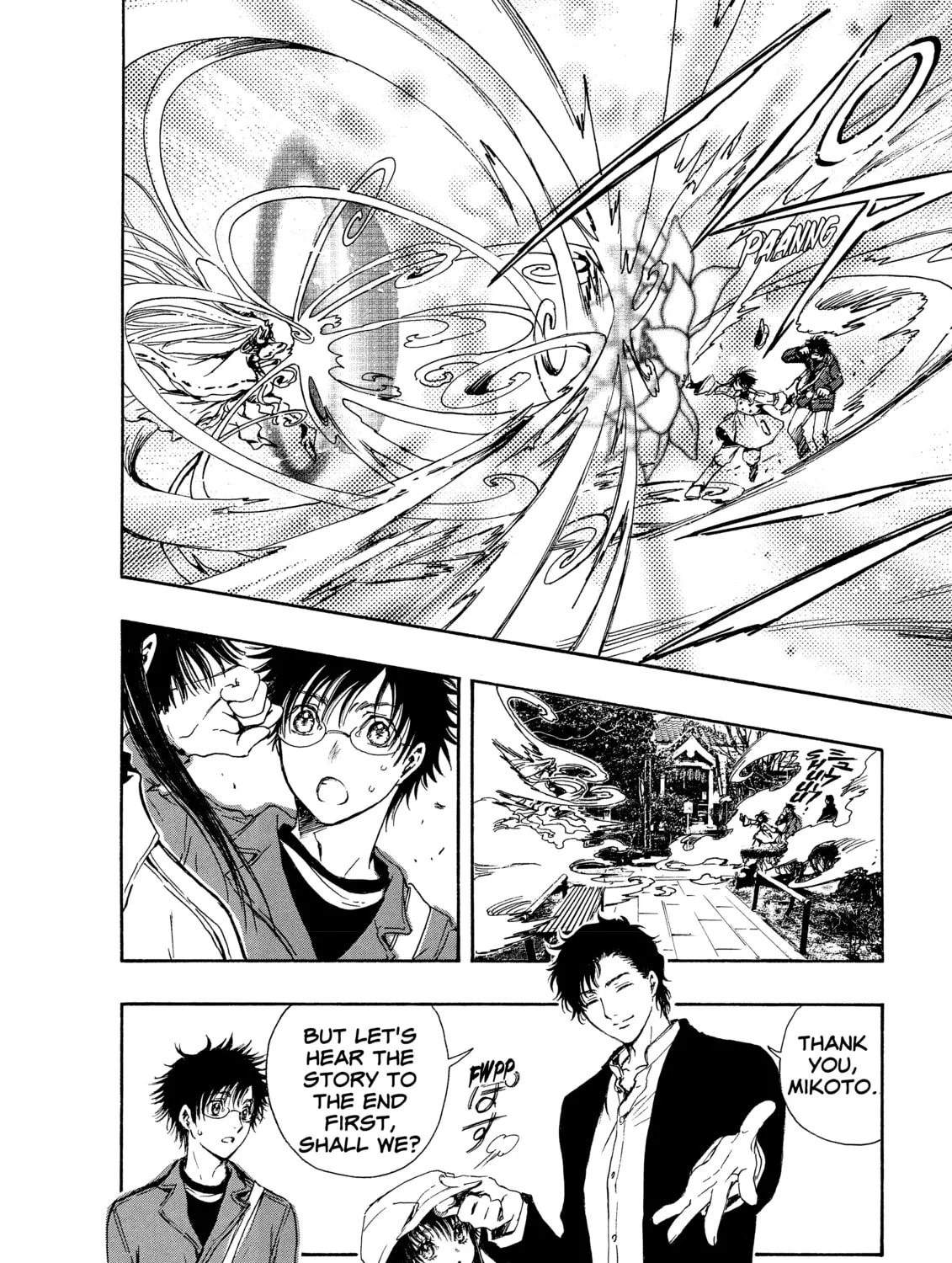 Read Gate 7 chapter 3 image 32 on Lezhin