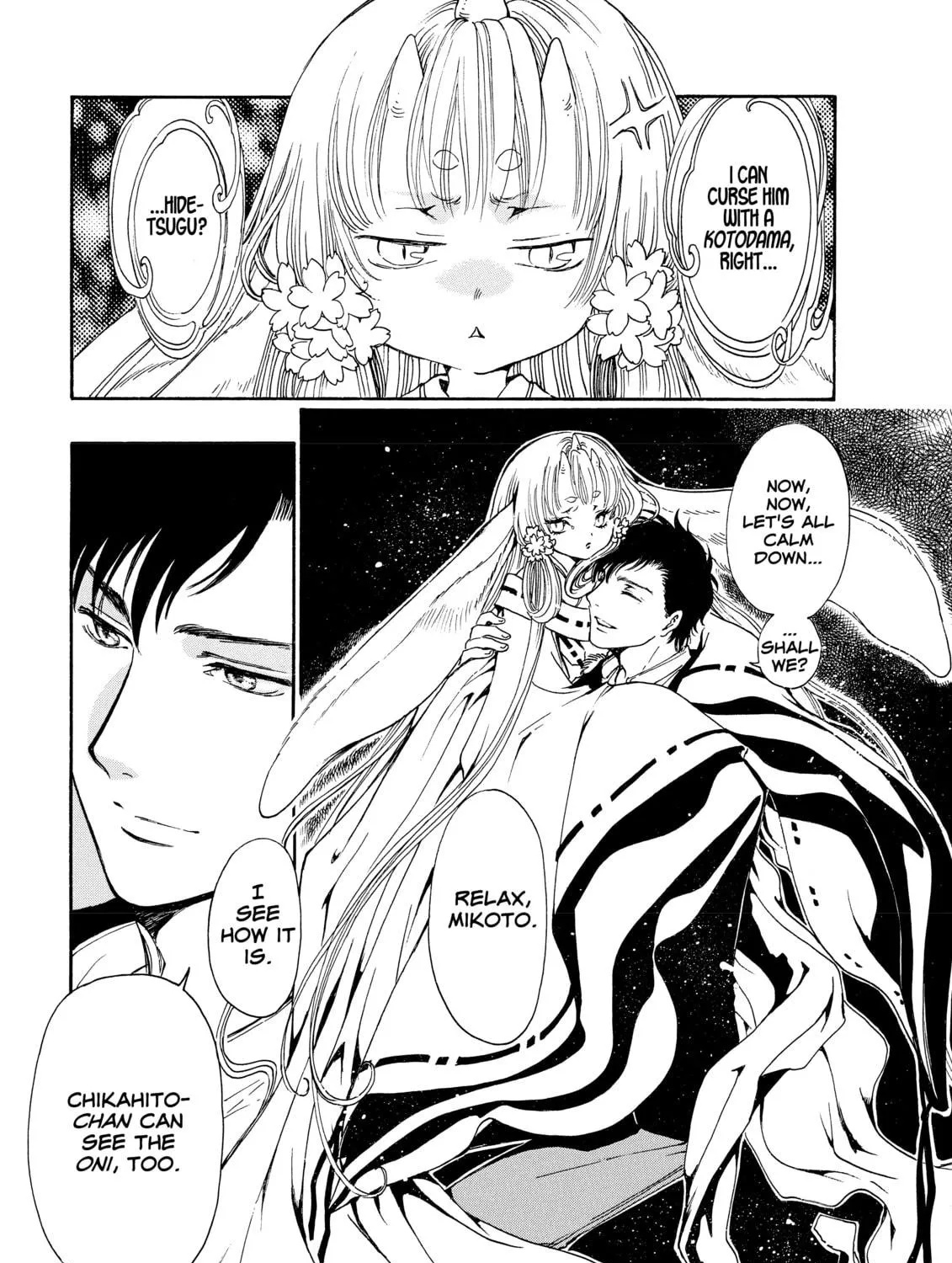 Read Gate 7 chapter 3 image 4 on Lezhin