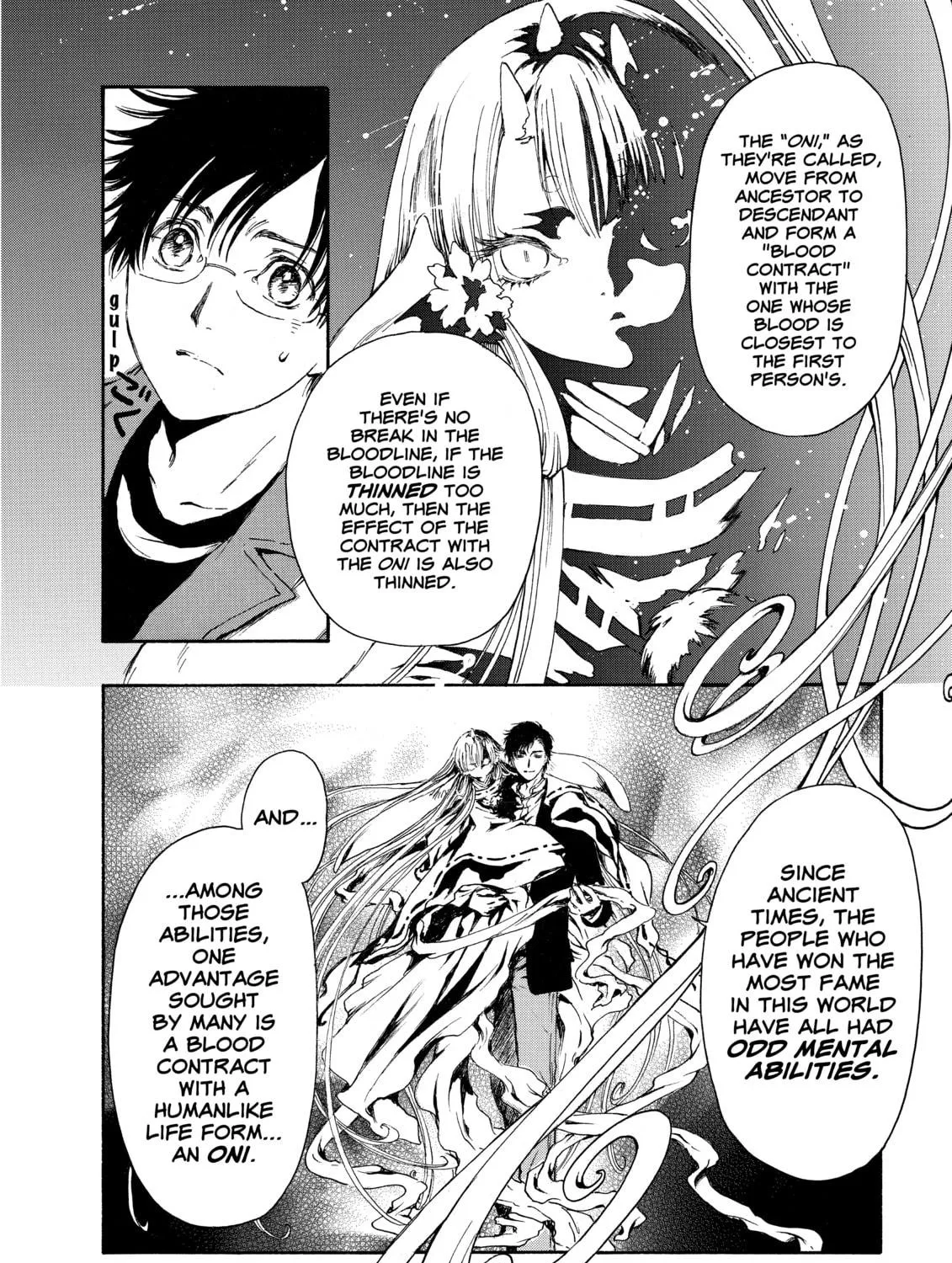 Read Gate 7 chapter 3 image 40 on Lezhin