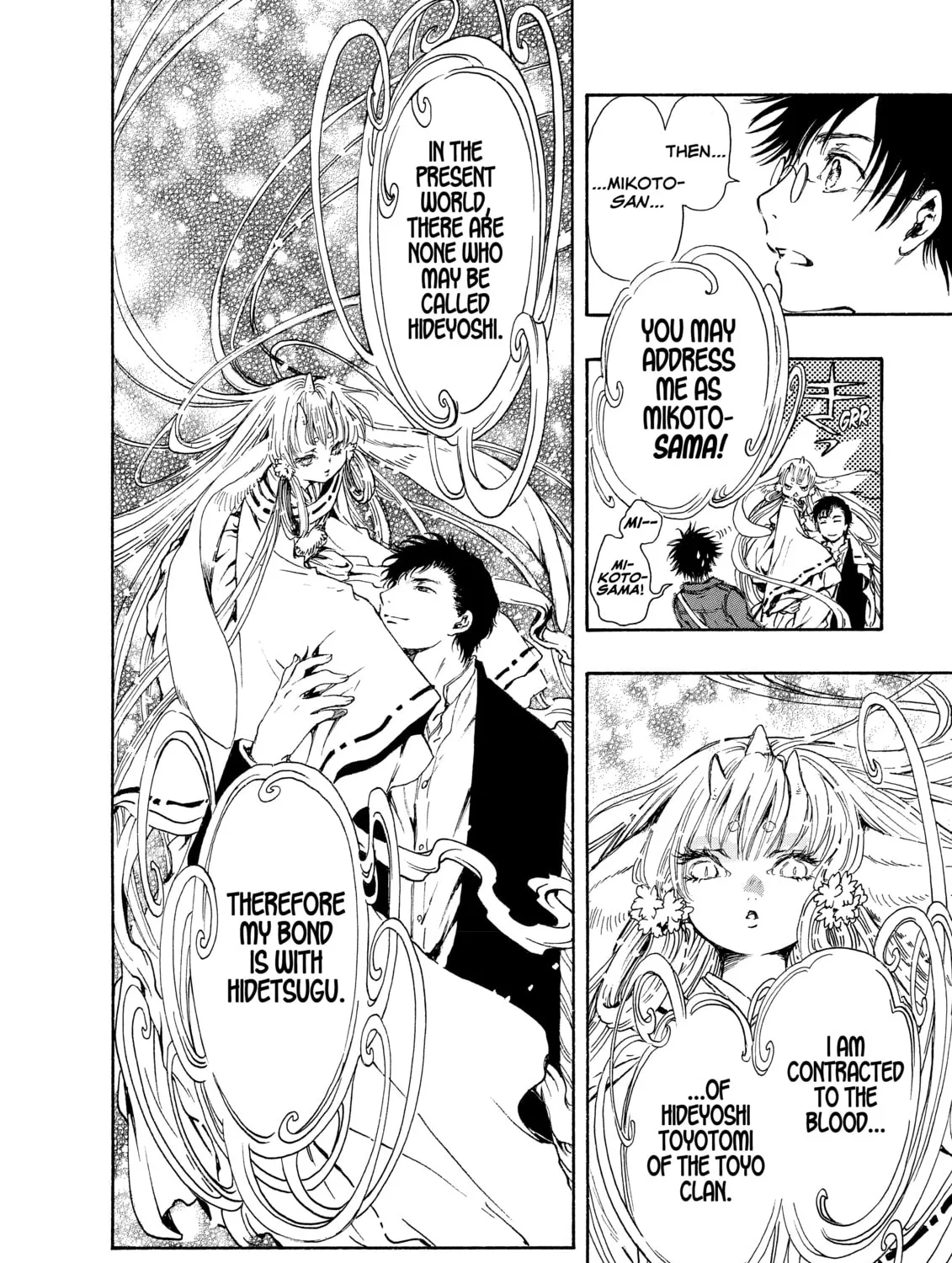 Read Gate 7 chapter 3 image 44 on Lezhin