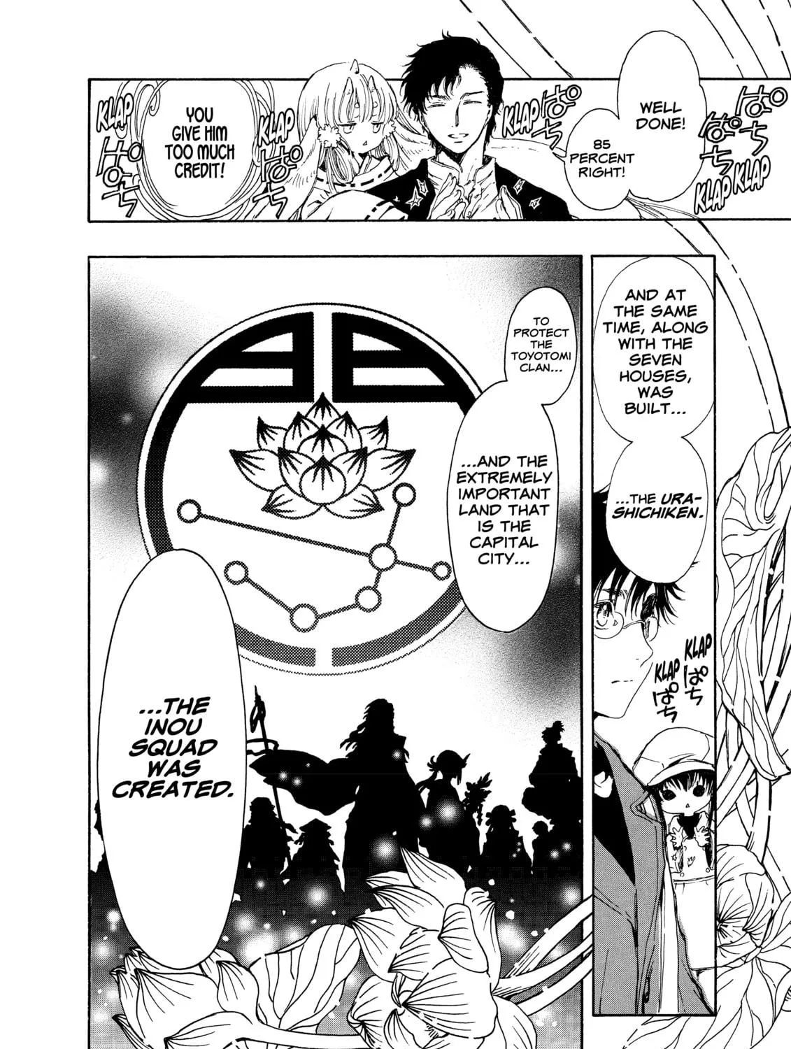 Read Gate 7 chapter 3 image 52 on Lezhin