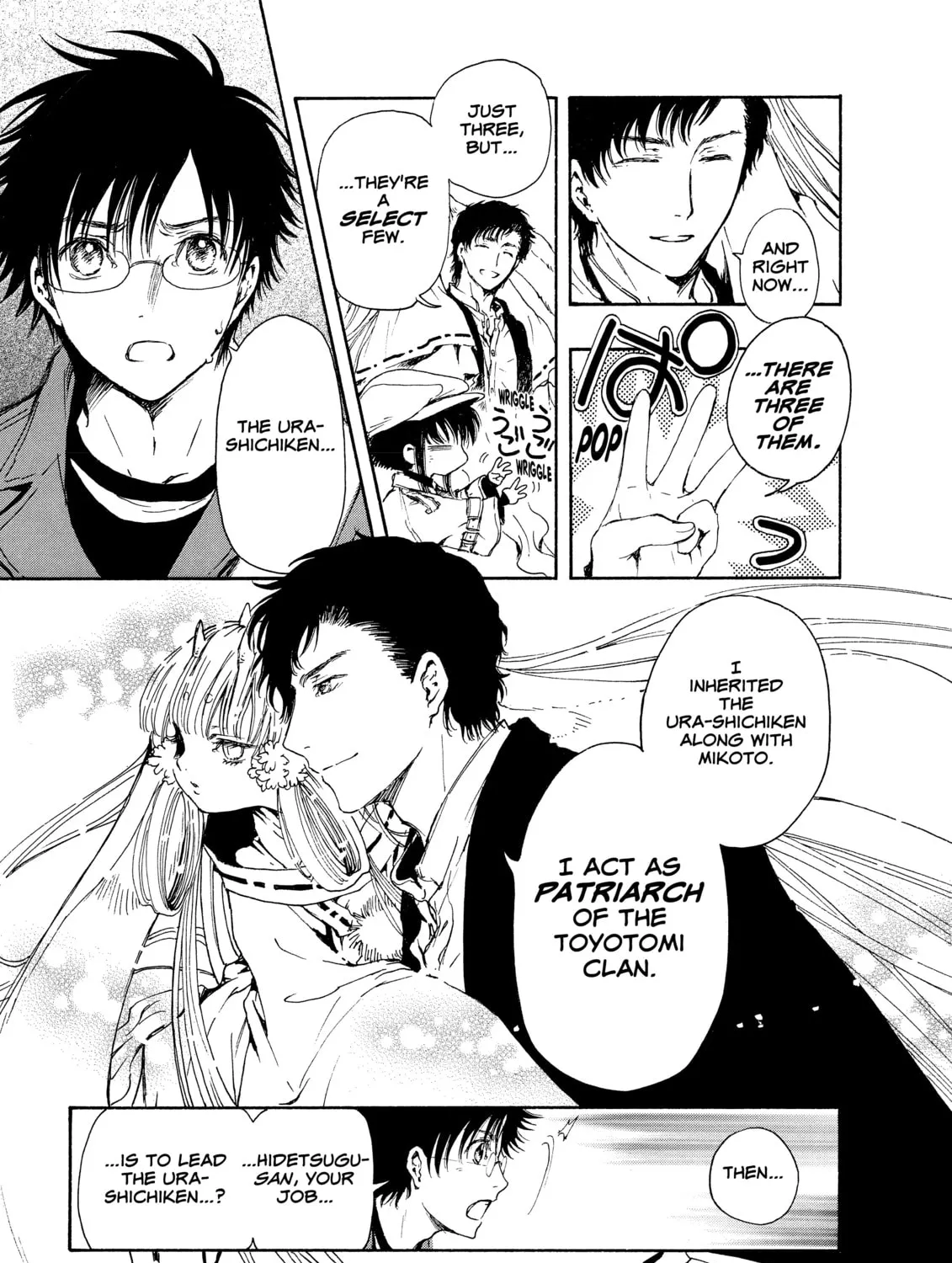 Read Gate 7 chapter 3 image 54 on Lezhin