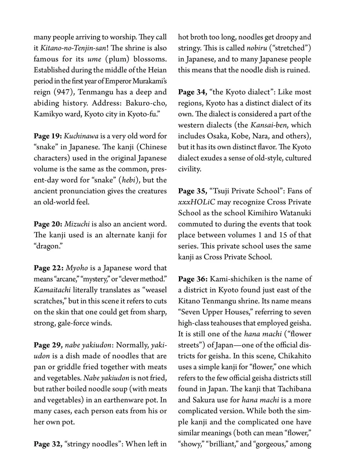 Read Gate 7 chapter 3 image 84 on Lezhin