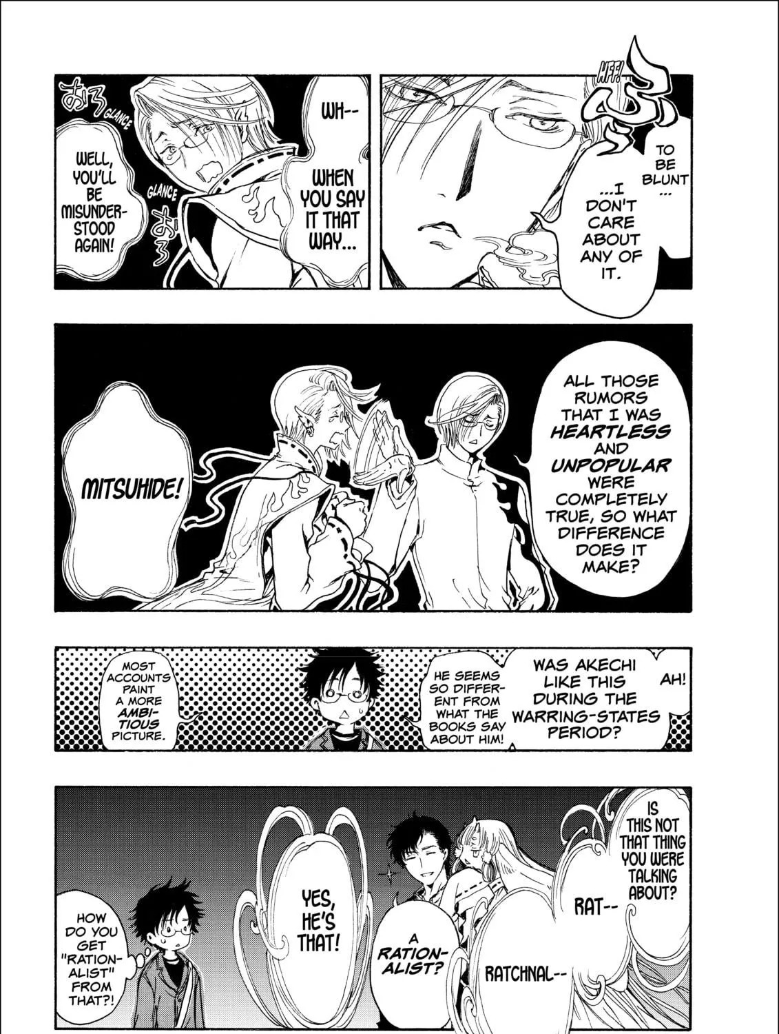 Read Gate 7 chapter 4 image 16 on Lezhin