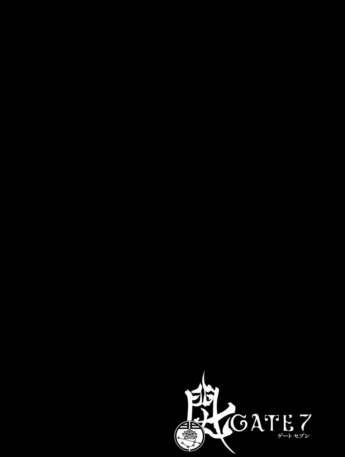 Read Gate 7 chapter 4 image 2 on Lezhin