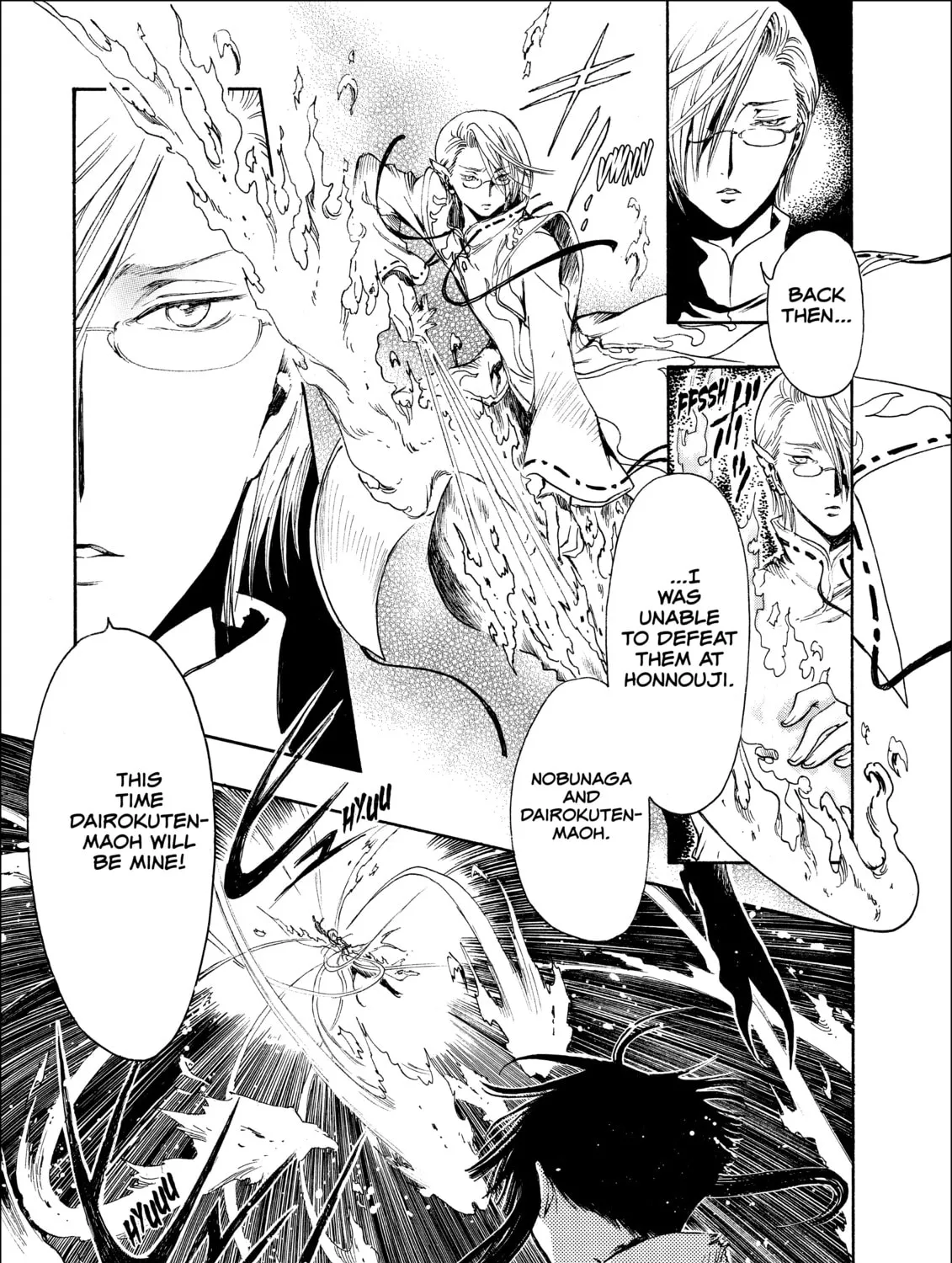 Read Gate 7 chapter 4 image 20 on Lezhin