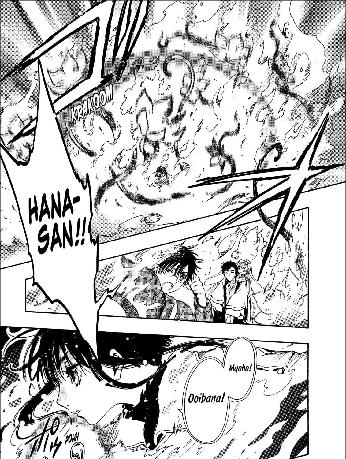Read Gate 7 chapter 4 image 4 on Lezhin