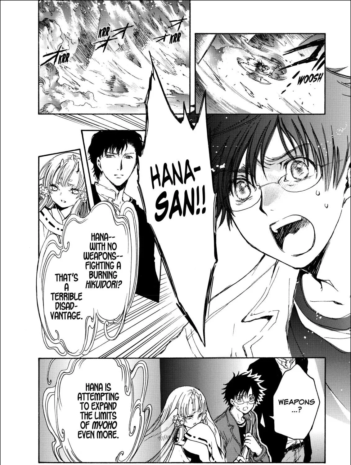 Read Gate 7 chapter 4 image 40 on Lezhin