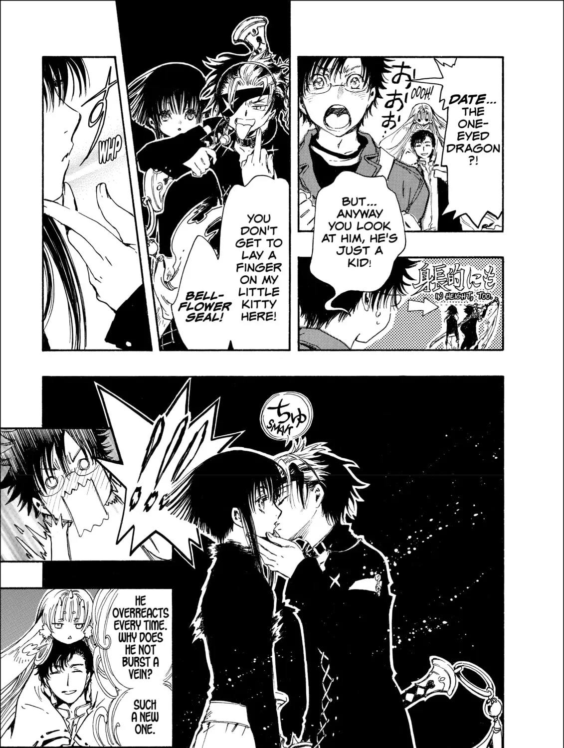 Read Gate 7 chapter 4 image 60 on Lezhin