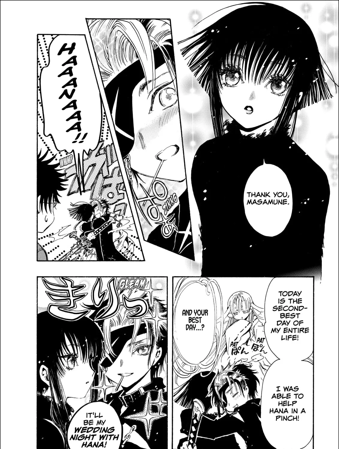 Read Gate 7 chapter 4 image 66 on Lezhin