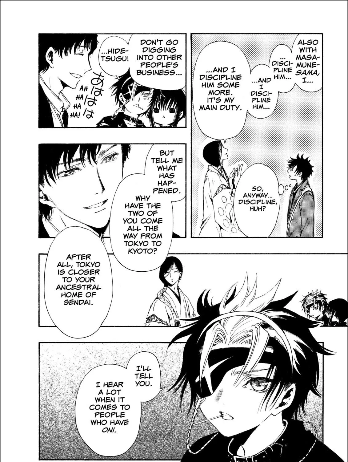 Read Gate 7 chapter 4 image 82 on Lezhin