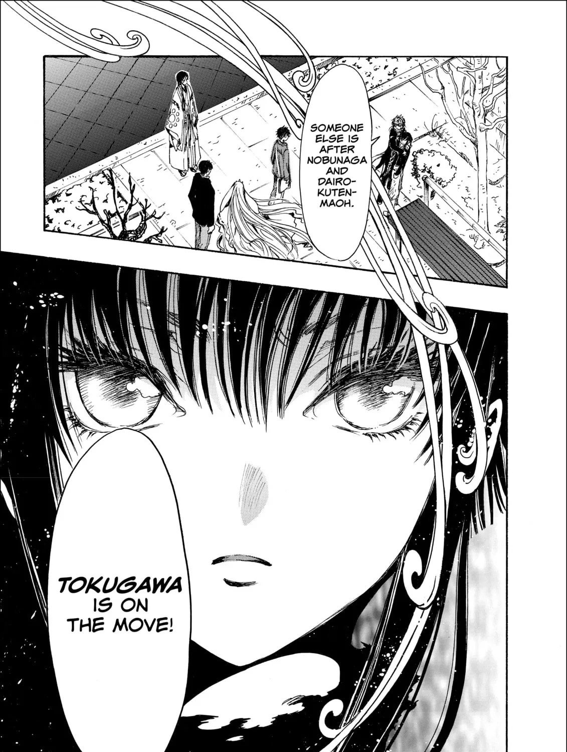 Read Gate 7 chapter 4 image 84 on Lezhin