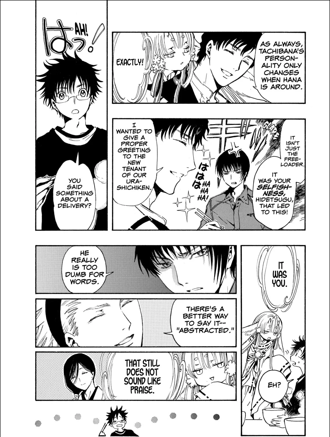 Read Gate 7 chapter 5 image 14 on Lezhin