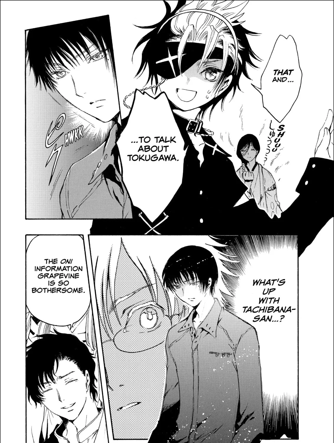 Read Gate 7 chapter 5 image 20 on Lezhin