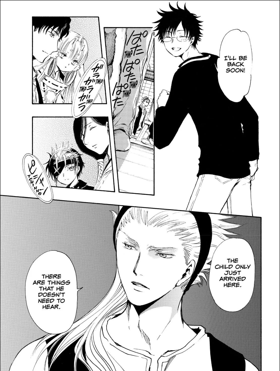 Read Gate 7 chapter 5 image 32 on Lezhin