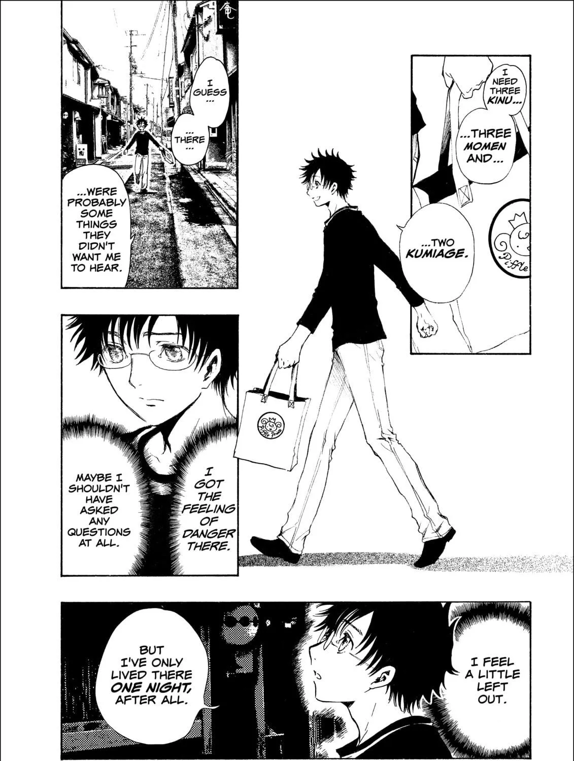 Read Gate 7 chapter 5 image 38 on Lezhin