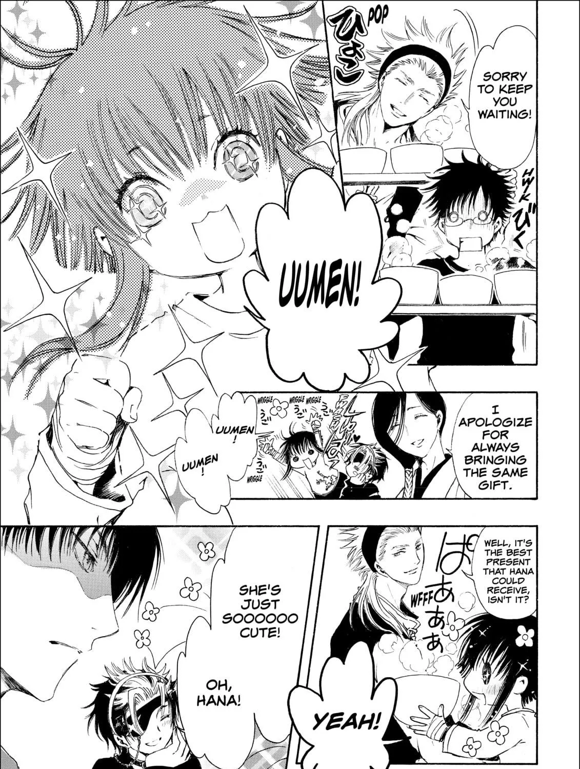 Read Gate 7 chapter 5 image 4 on Lezhin