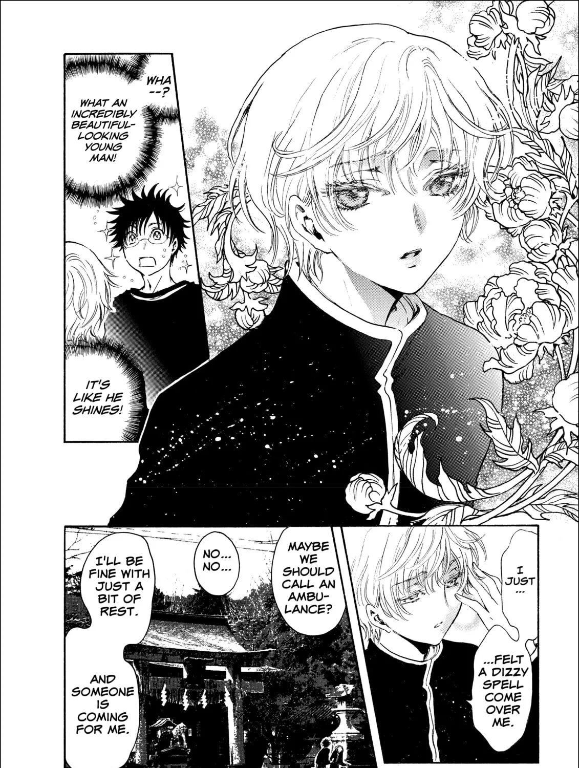 Read Gate 7 chapter 5 image 42 on Lezhin