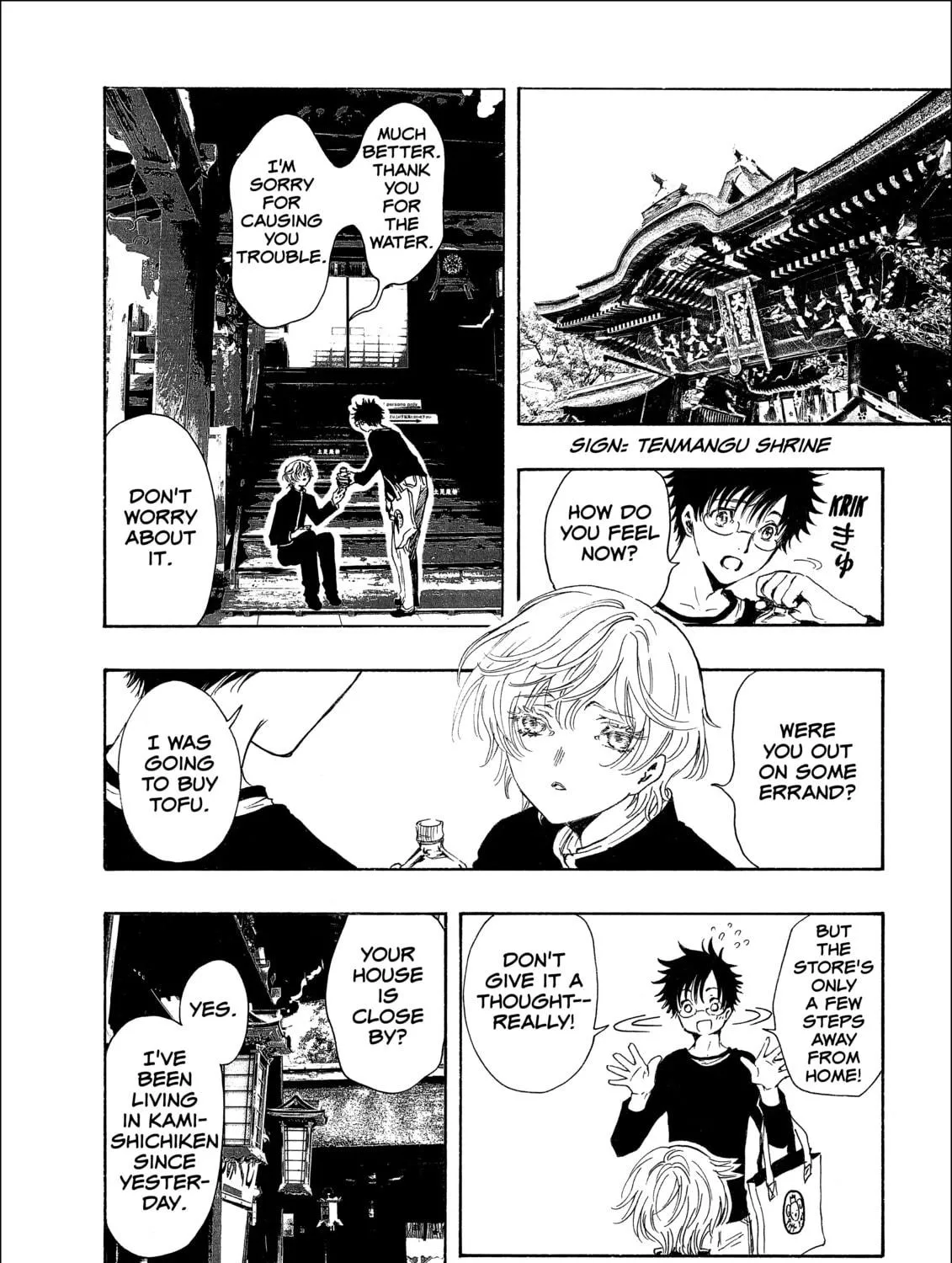 Read Gate 7 chapter 5 image 46 on Lezhin