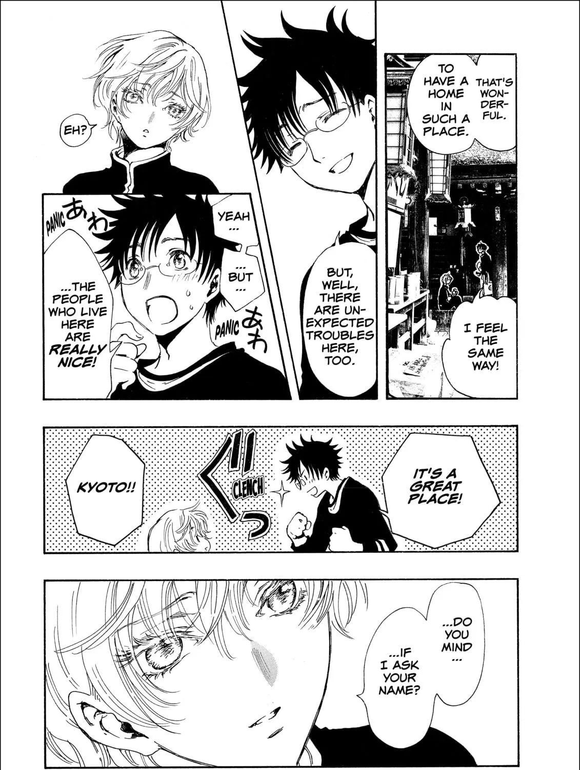 Read Gate 7 chapter 5 image 48 on Lezhin