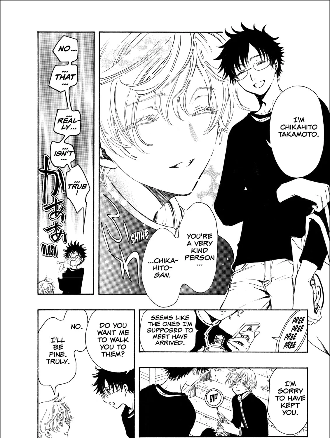 Read Gate 7 chapter 5 image 50 on Lezhin