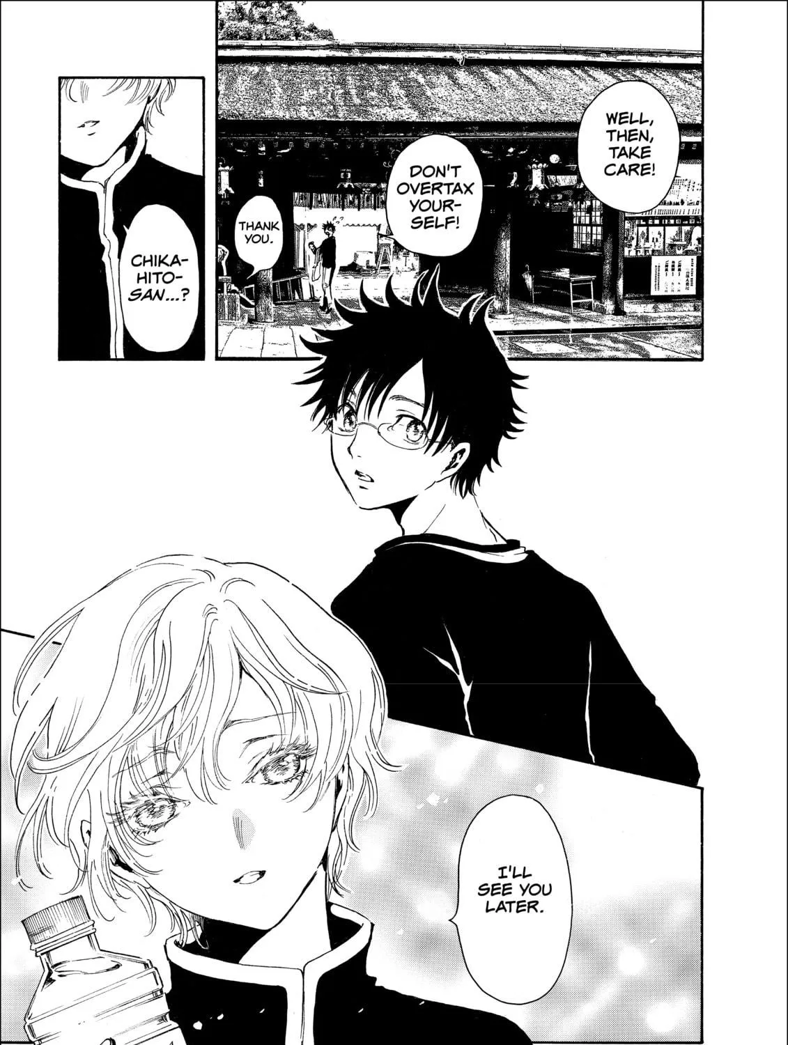 Read Gate 7 chapter 5 image 52 on Lezhin