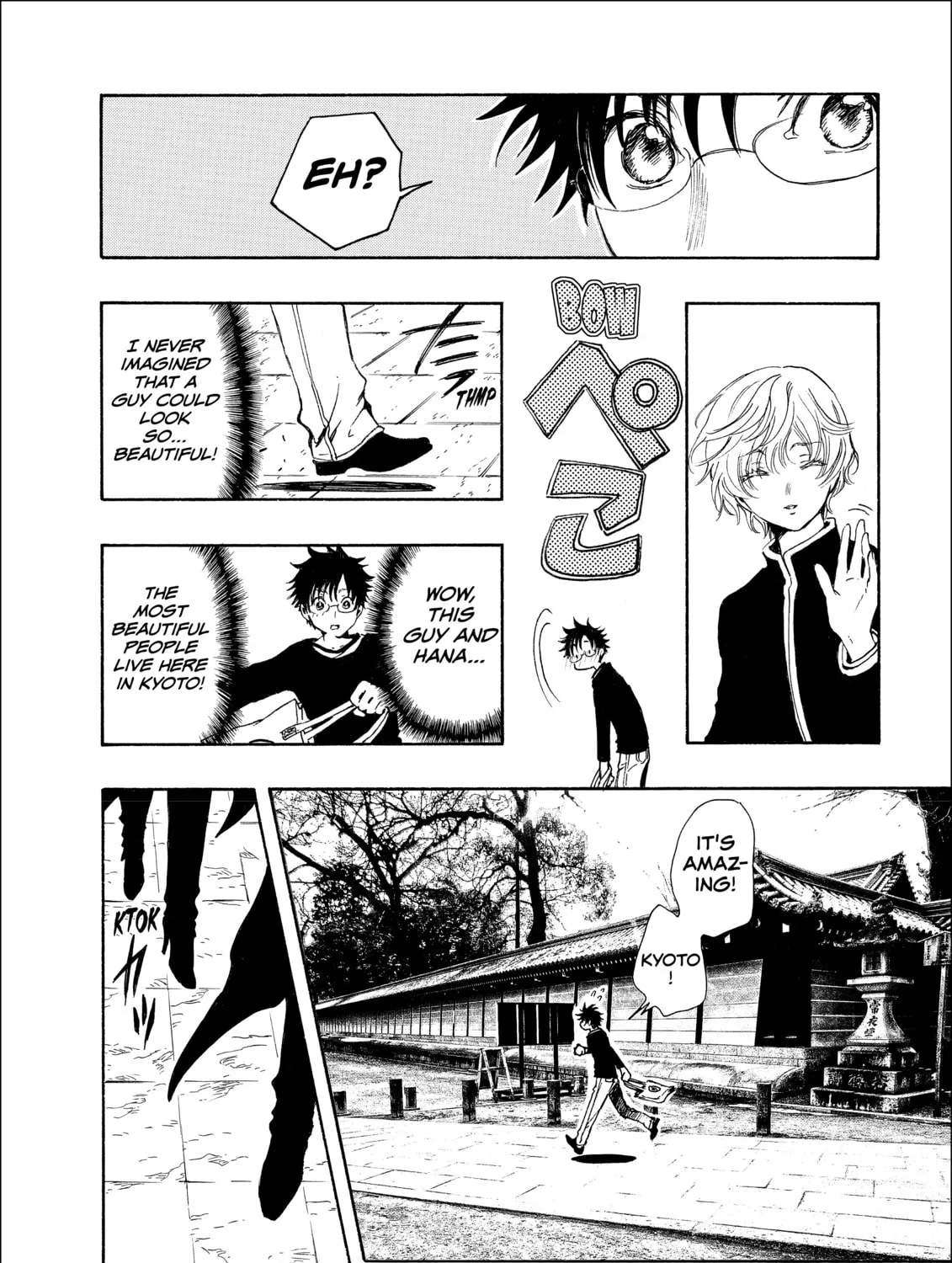 Read Gate 7 chapter 5 image 54 on Lezhin