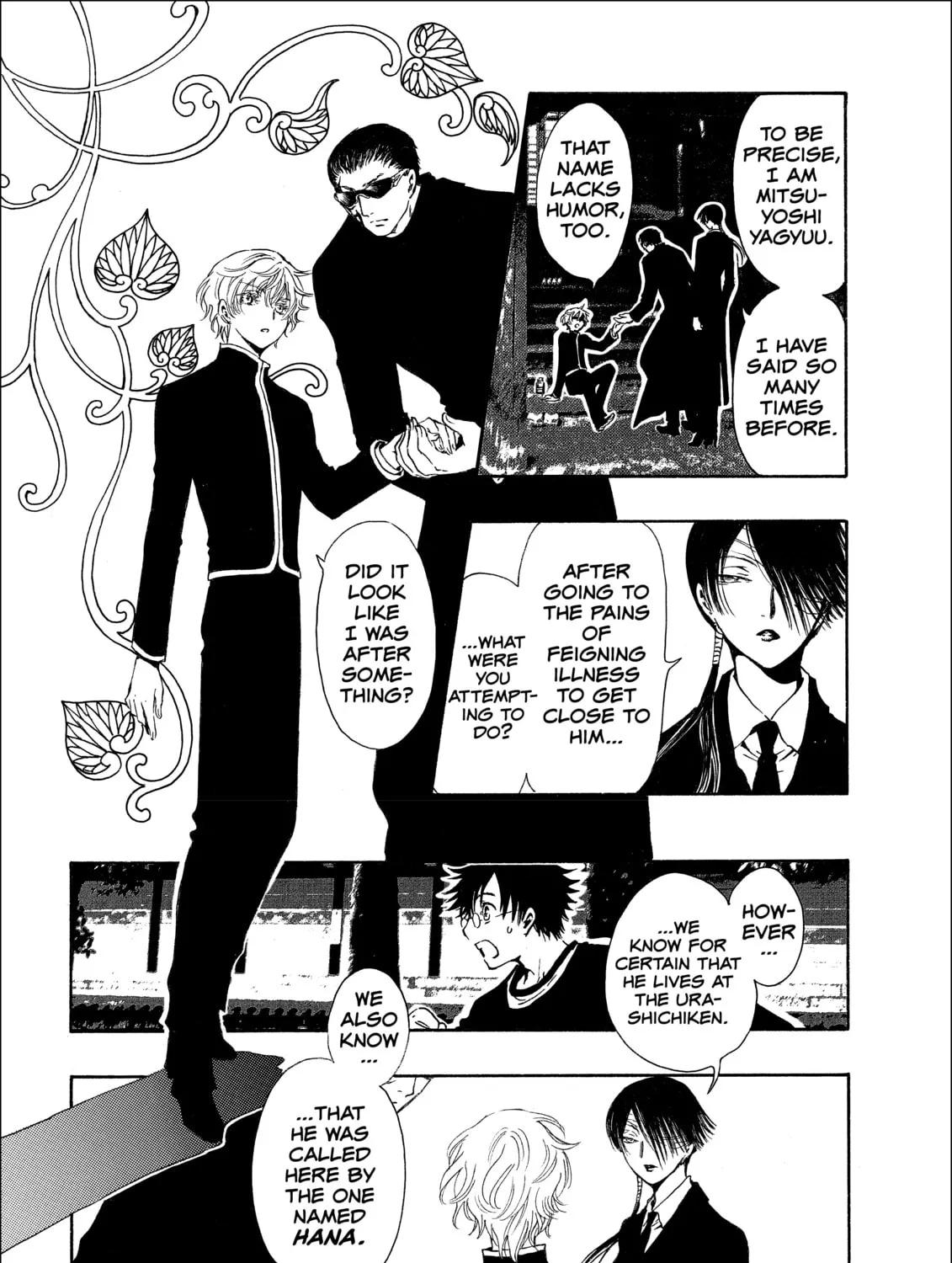 Read Gate 7 chapter 5 image 60 on Lezhin