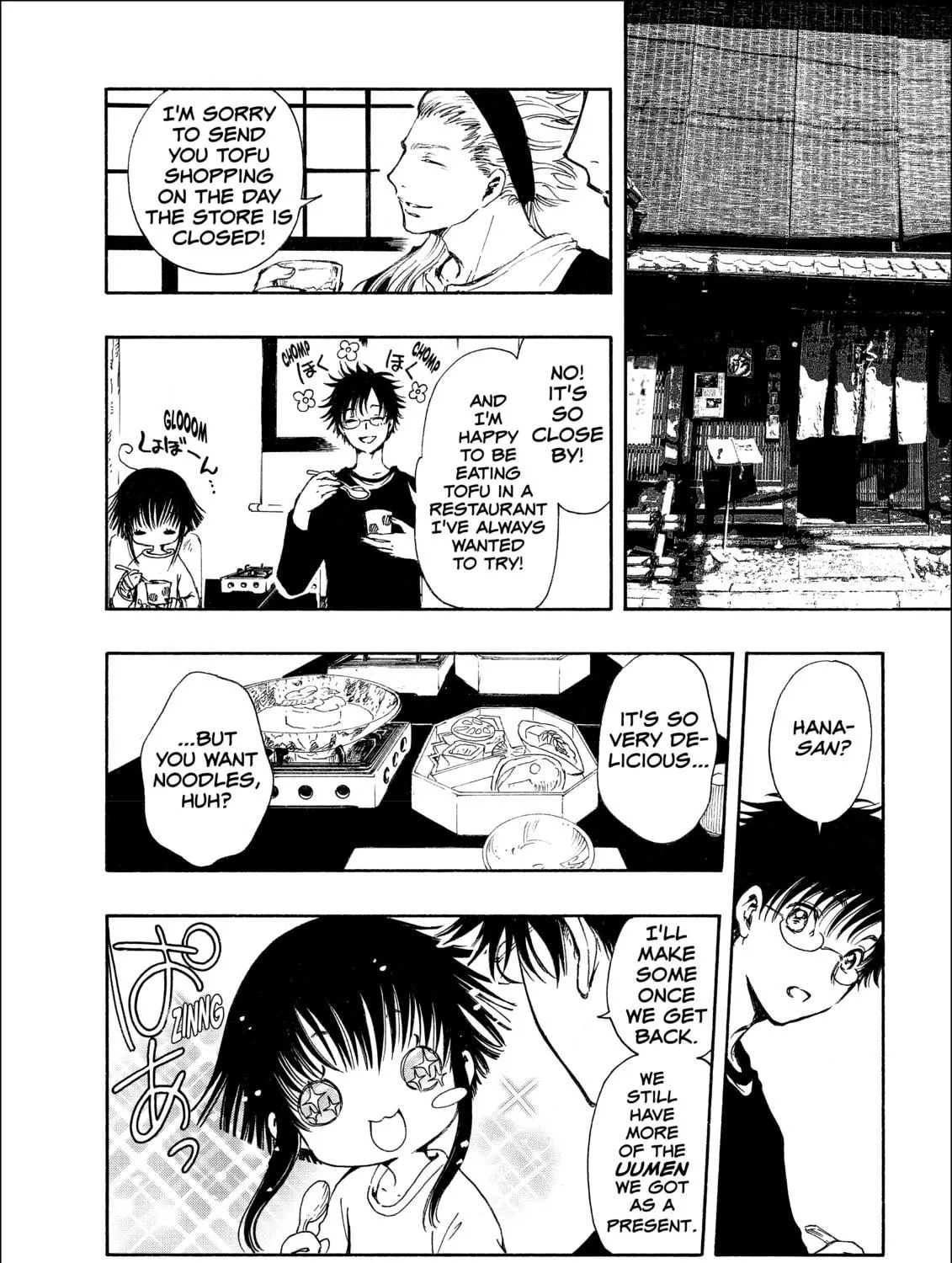 Read Gate 7 chapter 6 image 10 on Lezhin