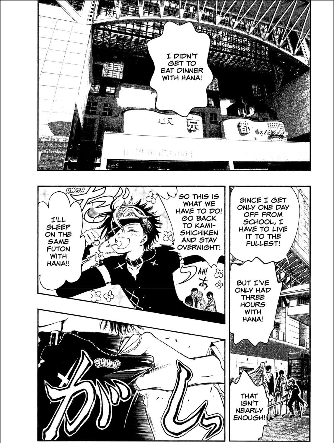 Read Gate 7 chapter 6 image 2 on Lezhin