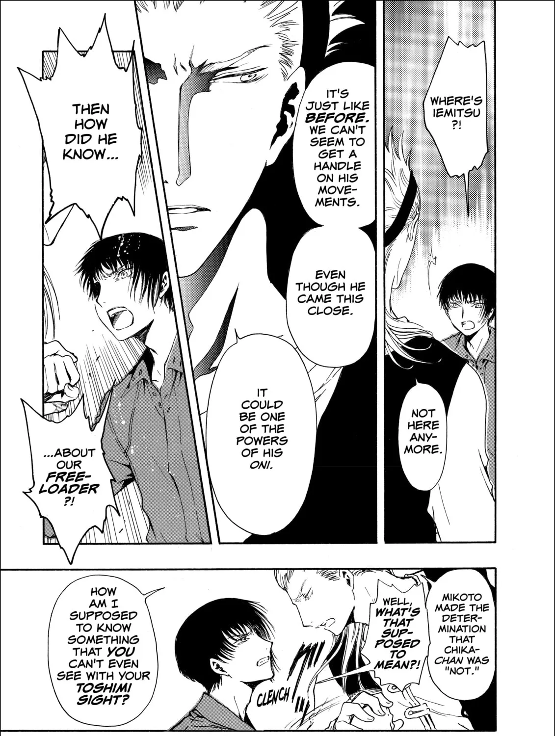 Read Gate 7 chapter 6 image 32 on Lezhin