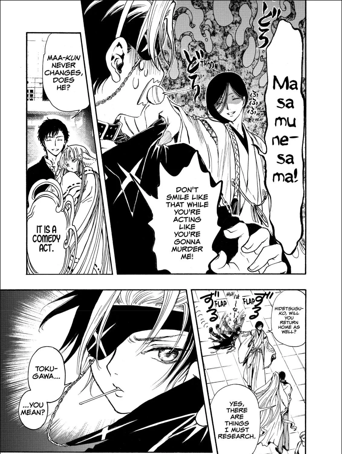 Read Gate 7 chapter 6 image 4 on Lezhin