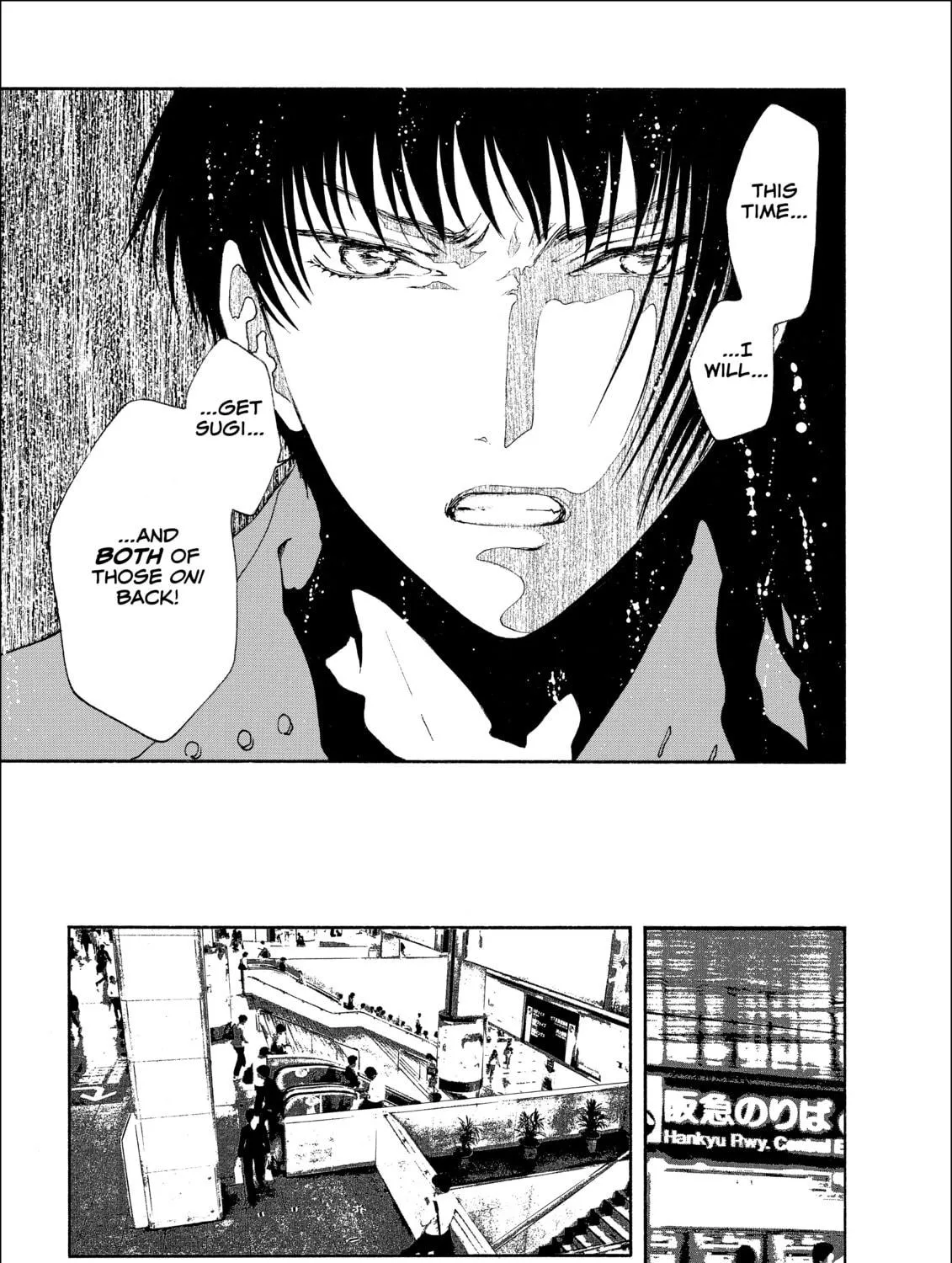 Read Gate 7 chapter 6 image 40 on Lezhin