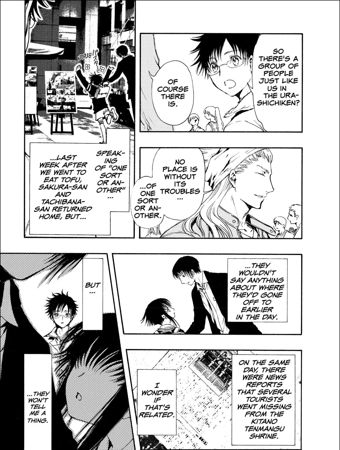 Read Gate 7 chapter 6 image 44 on Lezhin