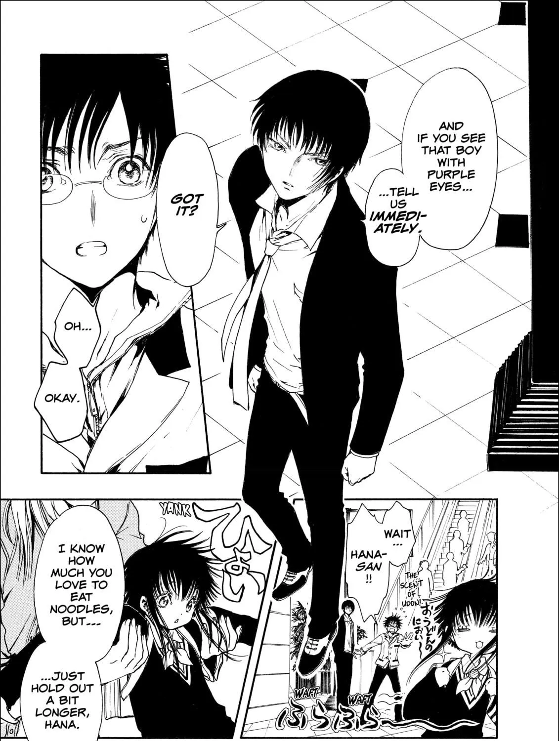 Read Gate 7 chapter 6 image 48 on Lezhin