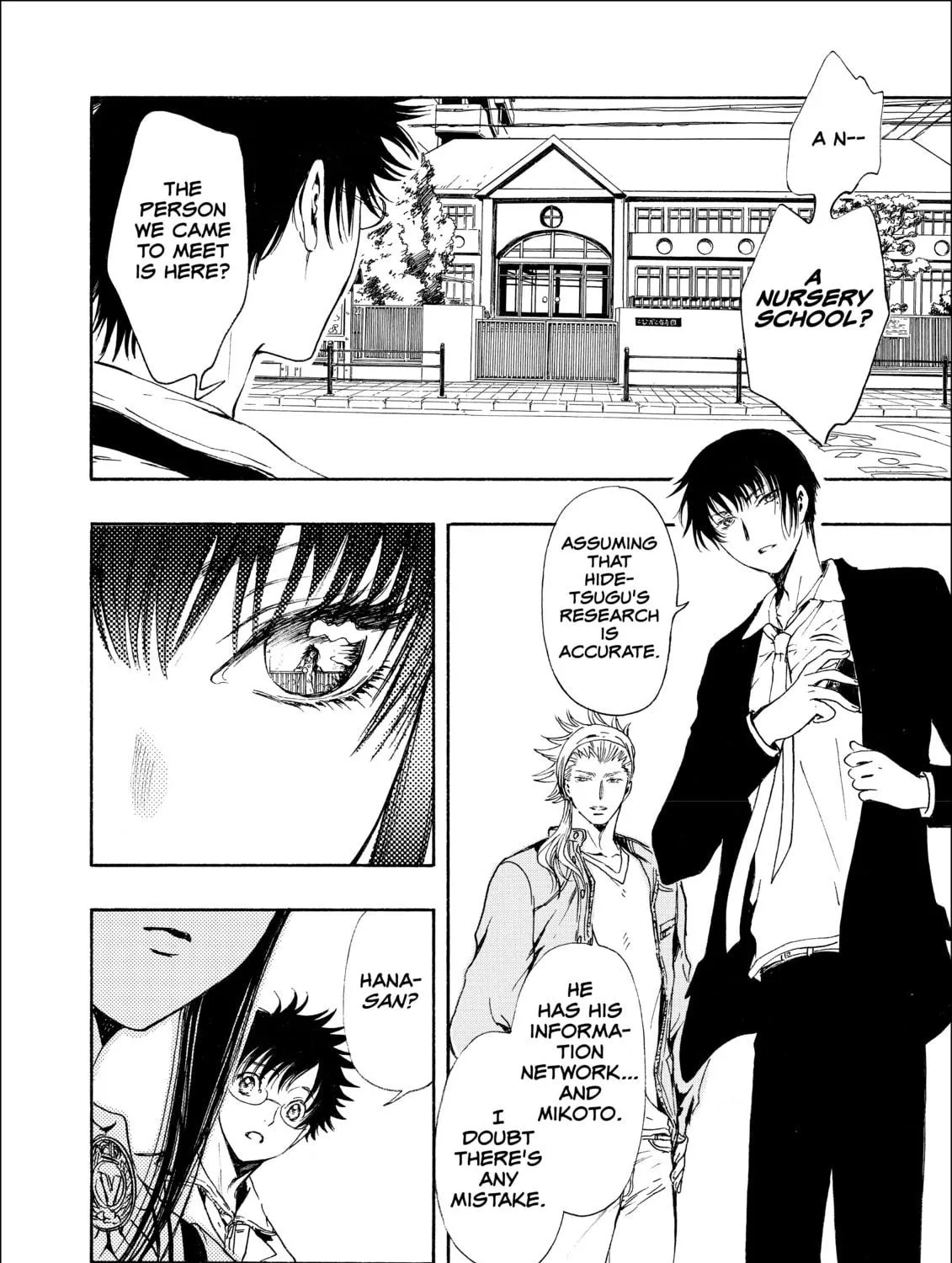 Read Gate 7 chapter 6 image 58 on Lezhin