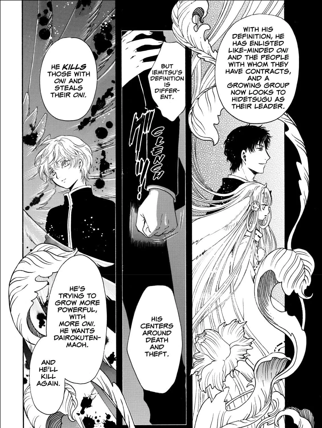 Read Gate 7 chapter 6 image 82 on Lezhin