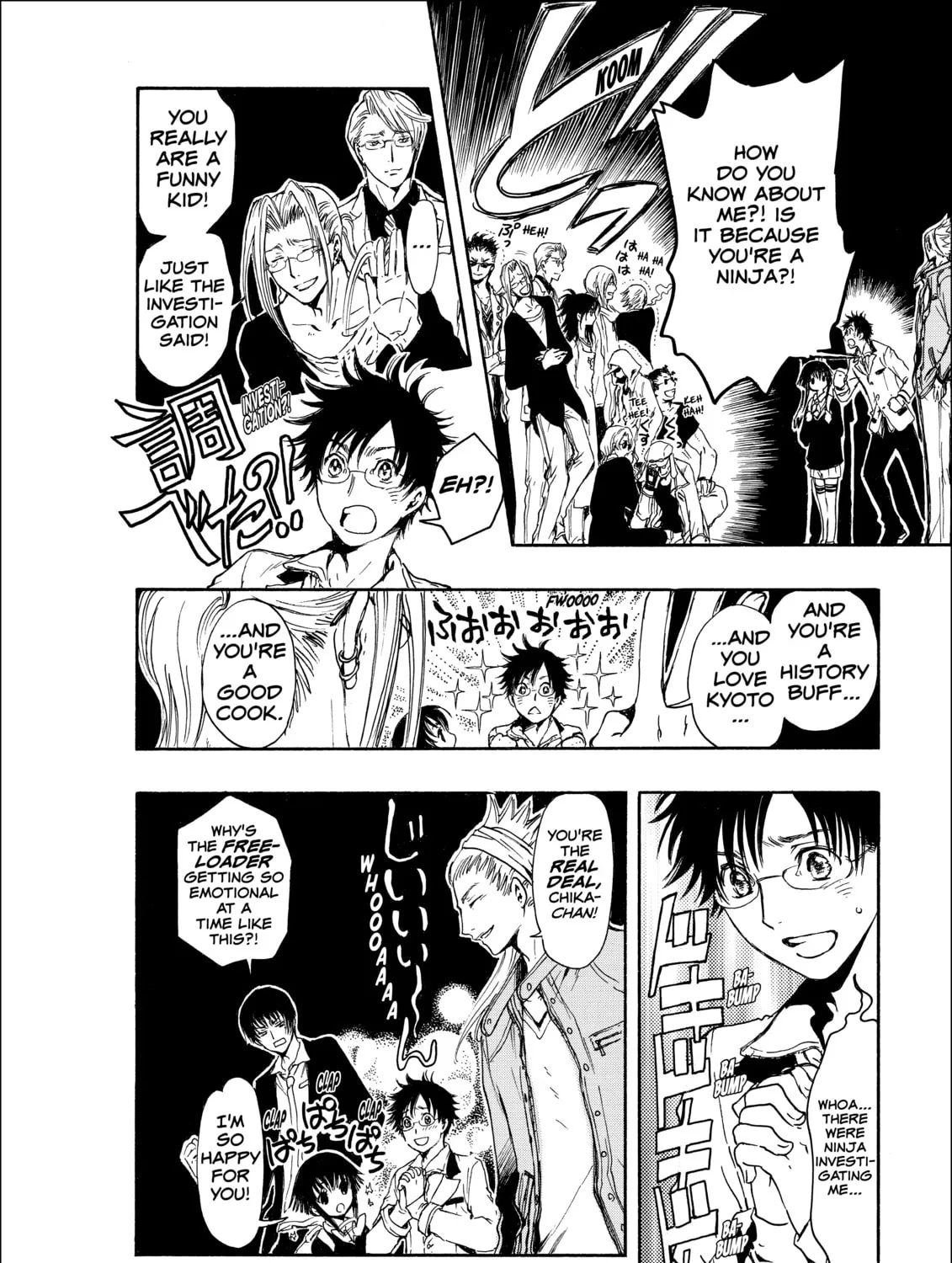 Read Gate 7 chapter 7 image 24 on Lezhin